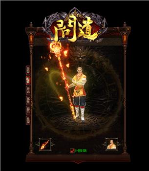 天龙八部私服日月天龙八部